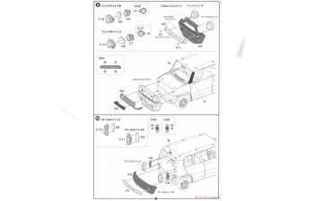 Сборная модель Suzuki Hustler (Summer Blue Metallic)