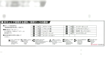Сборная модель Supra 3.0 GT Turbo A All Japan Super Drift GP
