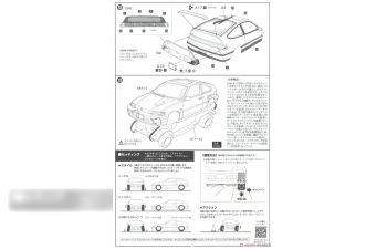 Сборная модель HONDA CR-X SI