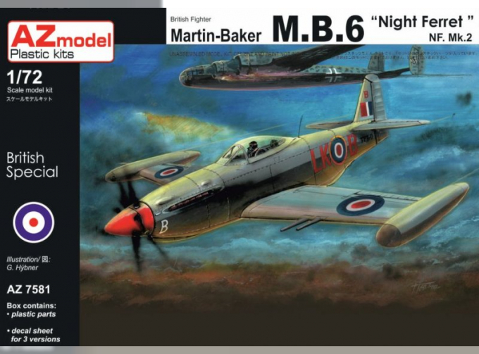 Сборная модель Martin Baker MB.6 Night Ferret