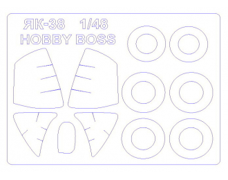Набор масок окрасочных на Як-38 / Як-38М + маски на диски и колеса