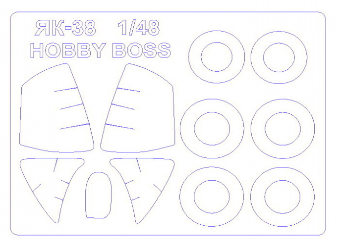 Набор масок окрасочных на Як-38 / Як-38М + маски на диски и колеса