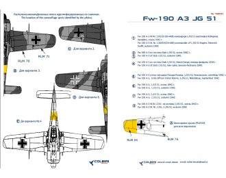 Декаль для Fw-190 A3 Jg 51 part II