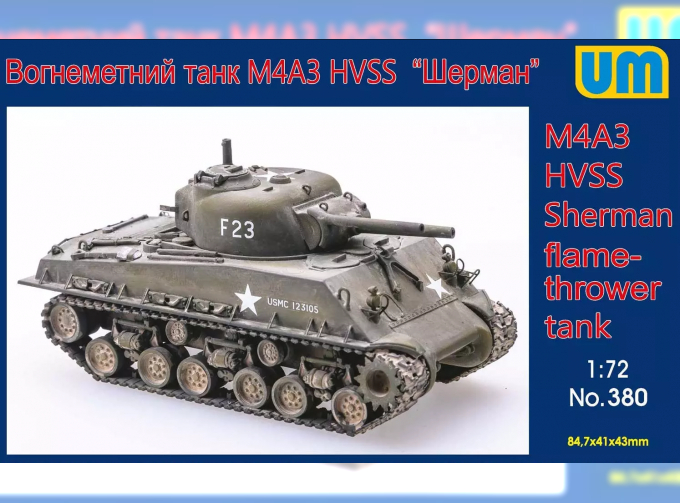 Сборная модель M4A3 HVSS Sherman flame-thrower tank