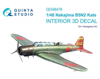 3D Декаль интерьера кабины Nakajima B5N2 Kate (Hasegawa)