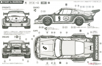 Сборная модель Porsche 911 Carrera RSR Turbo Watkins Glen 197