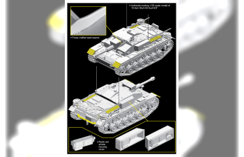 Сборная модель Самоходка 10.5cm StuH.42 Ausf.E/F