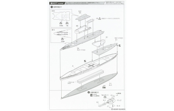 Сборная модель японский линкор NAGATO 1927