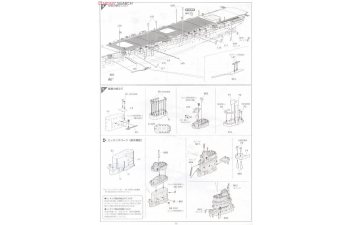 Сборная модель Японский авианосец Hiryuu