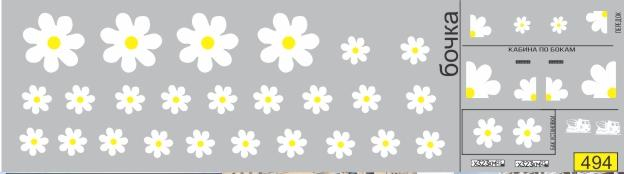 Декаль Автобетоносмеситель СБ-92 ромашка