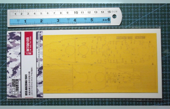Маска окрасочная USS ARIZONA 1941
