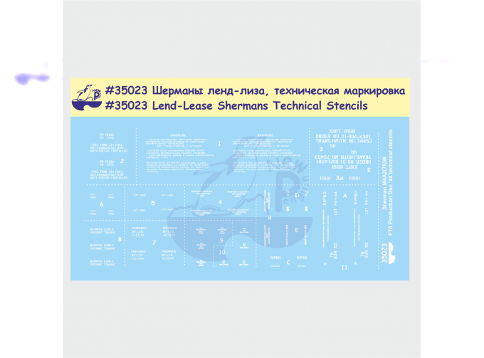 Декаль M4A2 (76)W Шерман РККА (ленд-лиз) Техническая маркировка