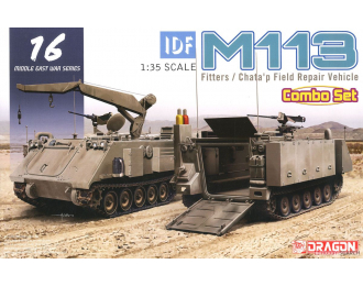 Сборная модель ремонтная машина на базе М113 и бронетранспортер М113