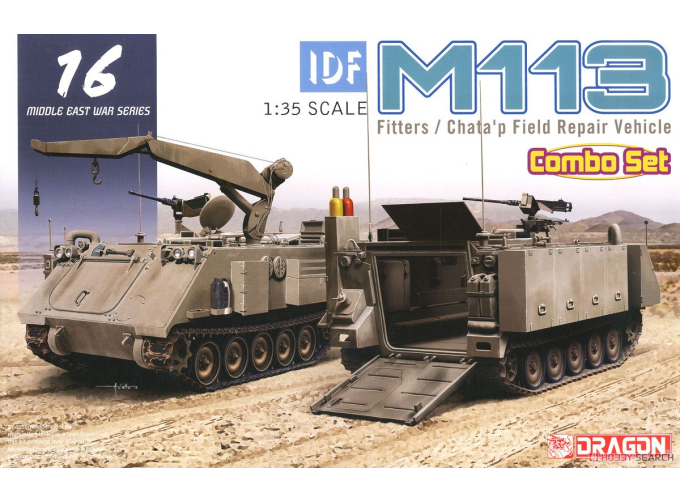 Сборная модель ремонтная машина на базе М113 и бронетранспортер М113