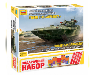 Сборная модель Российская тяжёлая боевая машина пехоты Т-15 Армата (подарочный набор)