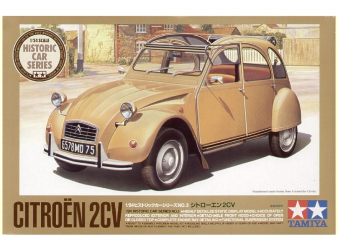 Сборная модель Citroen 2CV