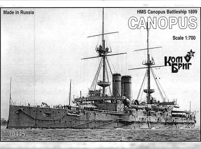 Сборная модель HMS Canopus Battleship 1899