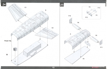 Сборная модель Sanger-Bredt Silbervogel Suborbital Bomber