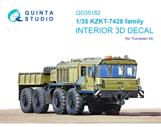 3D Декаль интерьера кабины для семейства КЗКТ-7428 (Trumpeter)