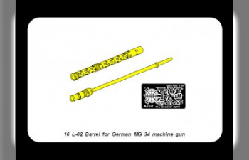 Turned barrel for German machine gun MG34