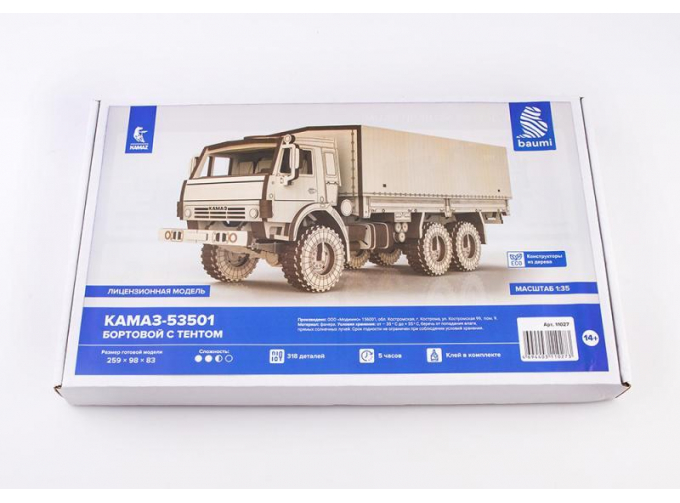 Сборная модель Камский грузовик 53501 бортовой с тентом