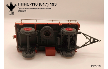 Сборная модель ППНС-110 (817) 193