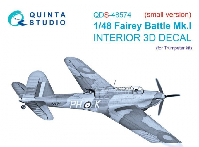 3D Декаль интерьера кабины Fairey Battle Mk.I (Trumpeter) (малая версия)