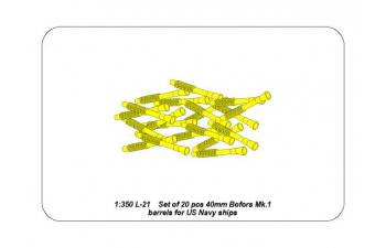 Set of 20 pcs 40 mm Bofors Mk.1 barrels for Us Navy ships