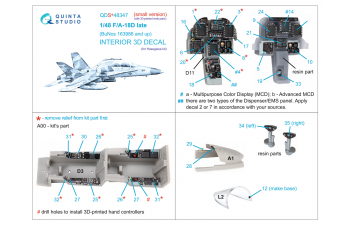 3D Декаль интерьера кабины FA-18D поздний (Hasegawa) (с 3D-печатными деталями) (Малая версия)