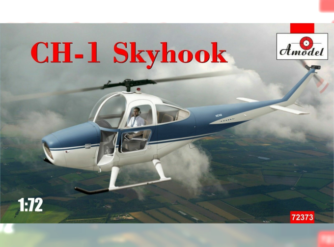 Сборная модель Вертолет CH-1 Skyhook
