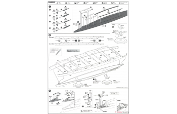 Сборная модель Японский авианосец Katsuragi Full Hull