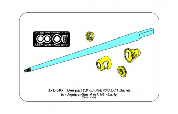 Ствол 8,8 см для Jagdpanther Ausf G1 Early, One Part Pak 43/3 L/71