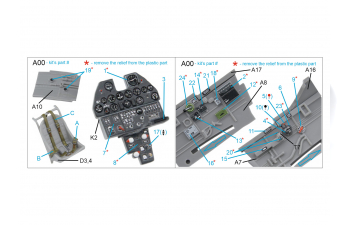 3D Декаль интерьера кабины P-40E/K (Hasegawa)