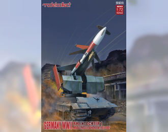 Сборная модель Germany Rheintochter 1 movable Missile launcher with E50 body