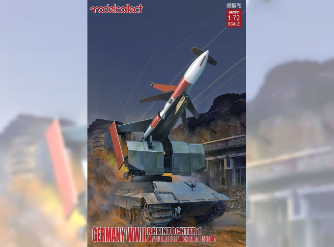 Сборная модель Germany Rheintochter 1 movable Missile launcher with E50 body