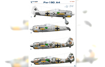 Декаль для Fw-190 A4 Jg 54