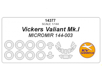 Vickers Valiant Mk.I (MICROMIR 144-003) + маски на диски и колеса