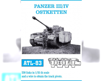 Atl-35-83 Траки наборные железные Panzer III/IV Ostketten