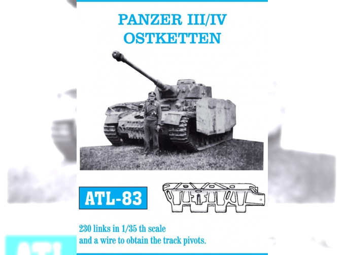 Atl-35-83 Траки наборные железные Panzer III/IV Ostketten