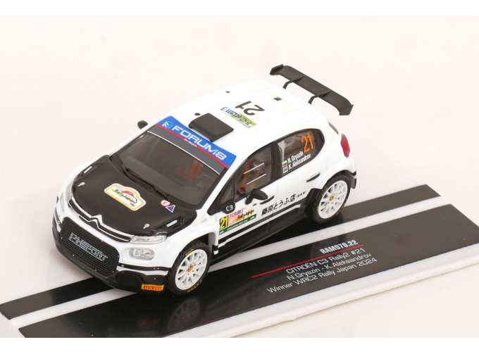 CITROEN C3 Rally2 Team Aec Dg Sport №21 Rally Japan (2024) Nikolay Gryazin - Konstantin Aleksandrov, White Black