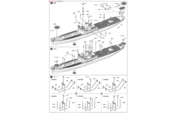 Сборная модель японский гидроавианосец KAMIKAWA-MARU