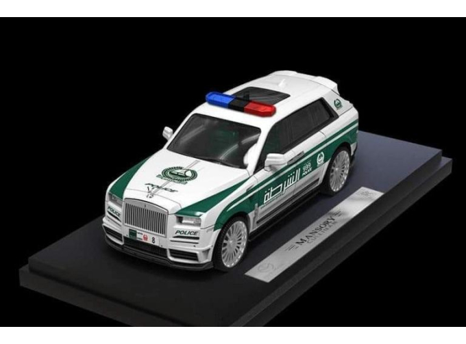 ROLLS-ROYCE Cullinan Dubai Police, white / green