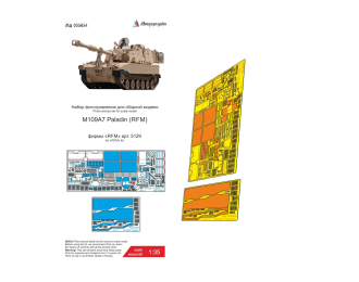 Фототравление M109A7 Paladin (RFM)
