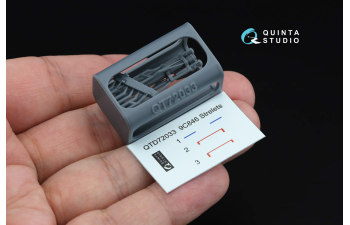 ЗРК 9С846 «Стрелец», спаренный пусковой модуль (для всех моделей)