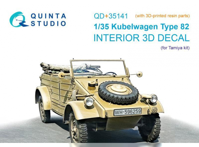 3D Декаль интерьера кабины Kubelwagen Type 82 (Tamiya) (с 3D-печатными деталями)