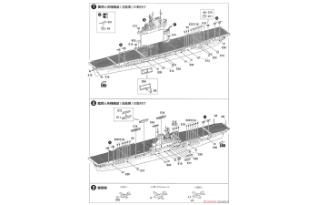 Сборная модель U.S.S Aircraft Carrier Wasp