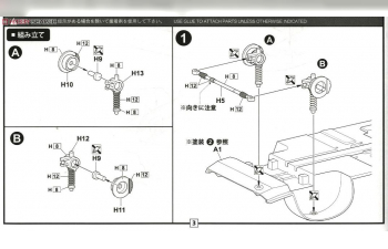 Сборная модель LOTUS Esprit S1