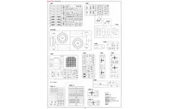 Сборная модель Японский авианосец Zuikaku PREMIUM