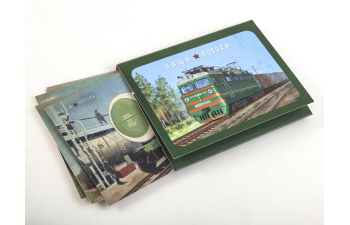 ЧМЭ2, Наши поезда 29