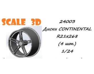 Диски CONTINENTAL R21x268 (4 шт.)